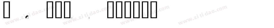 CA Chess字体转换